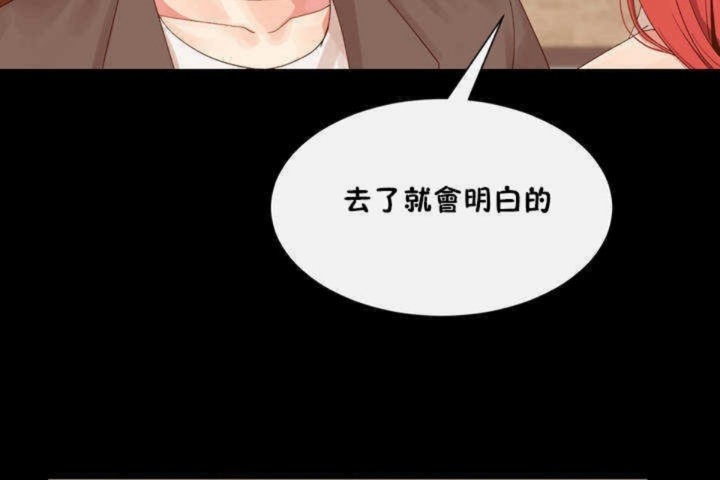 104P - 男公关与富家女/Deceptions/特殊宴会 五夫人/Host到金汤匙/金汤匙