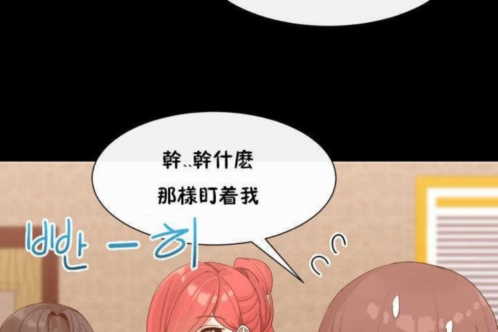 109P - 男公关与富家女/Deceptions/特殊宴会 五夫人/Host到金汤匙/金汤匙