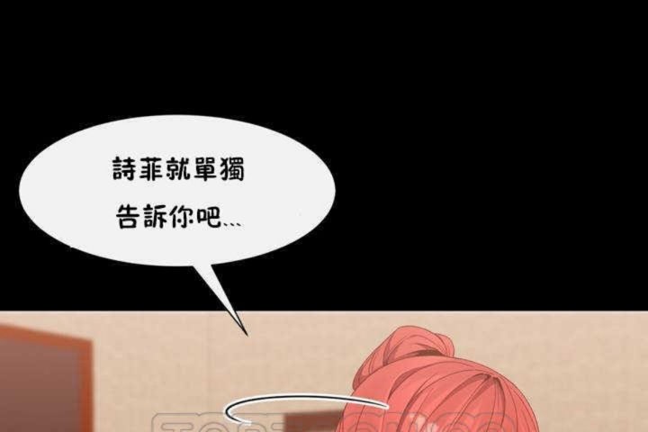 111P - 男公关与富家女/Deceptions/特殊宴会 五夫人/Host到金汤匙/金汤匙