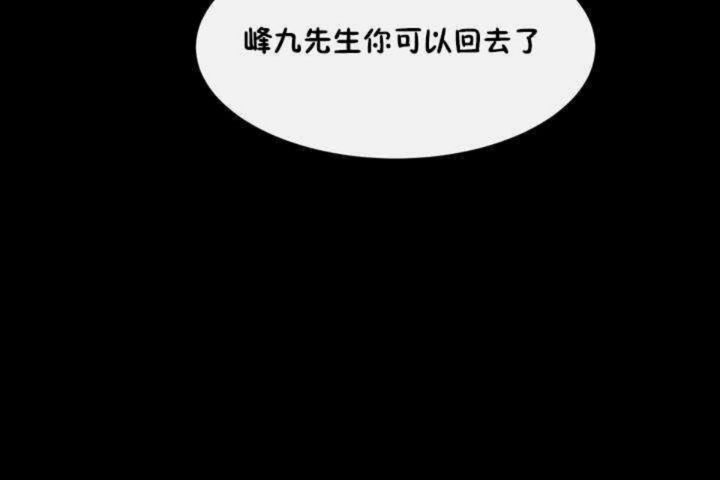 113P - 男公关与富家女/Deceptions/特殊宴会 五夫人/Host到金汤匙/金汤匙