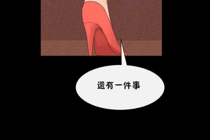 115P - 男公关与富家女/Deceptions/特殊宴会 五夫人/Host到金汤匙/金汤匙