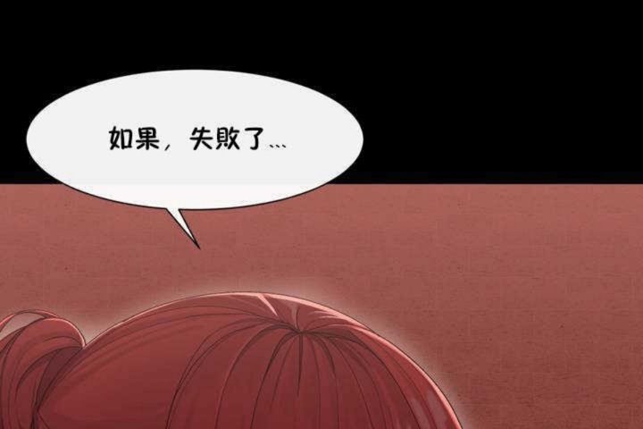 116P - 男公关与富家女/Deceptions/特殊宴会 五夫人/Host到金汤匙/金汤匙