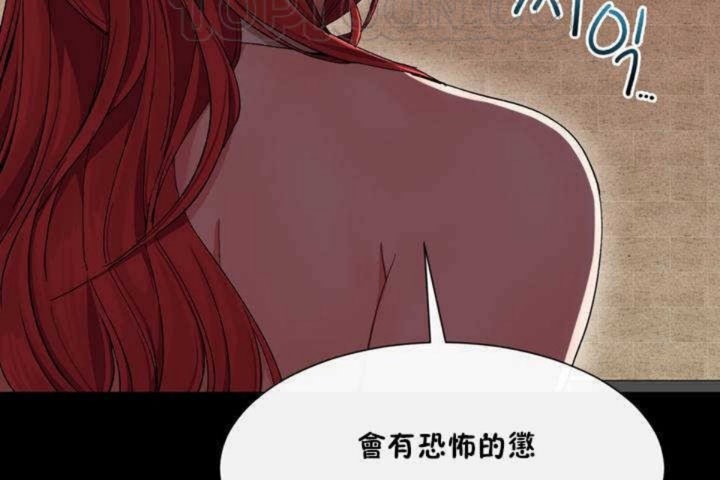 118P - 男公关与富家女/Deceptions/特殊宴会 五夫人/Host到金汤匙/金汤匙