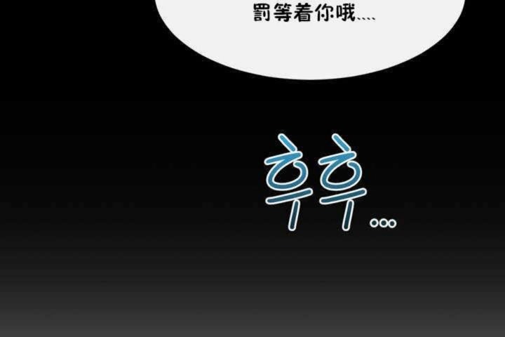 119P - 男公关与富家女/Deceptions/特殊宴会 五夫人/Host到金汤匙/金汤匙