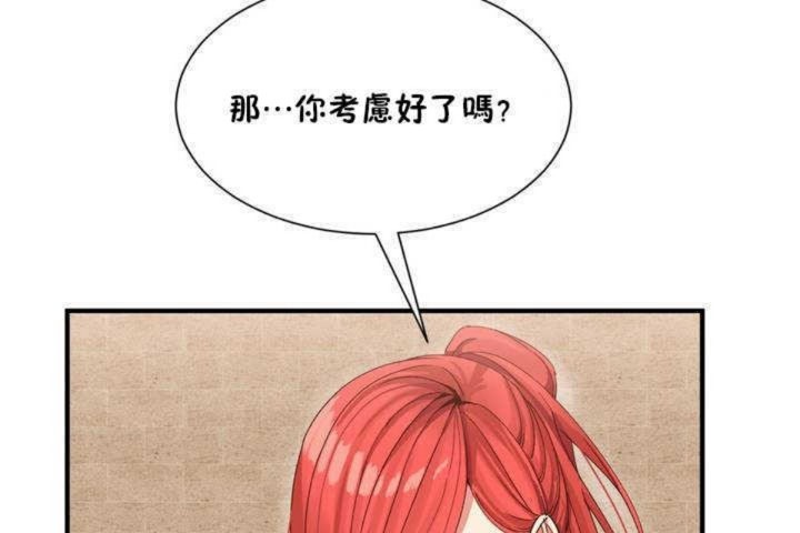 11P - 男公关与富家女/Deceptions/特殊宴会 五夫人/Host到金汤匙/金汤匙