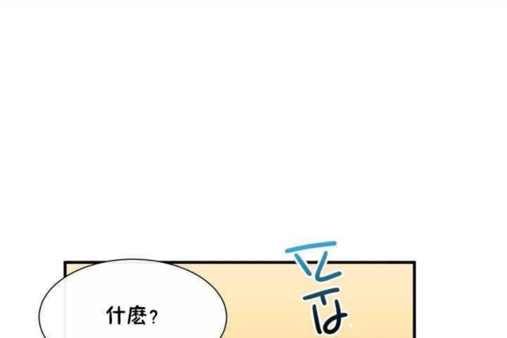 121P - 男公关与富家女/Deceptions/特殊宴会 五夫人/Host到金汤匙/金汤匙