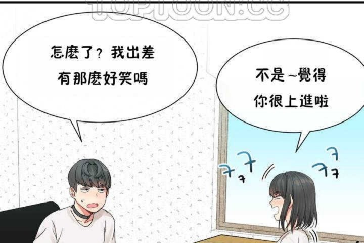 124P - 男公关与富家女/Deceptions/特殊宴会 五夫人/Host到金汤匙/金汤匙