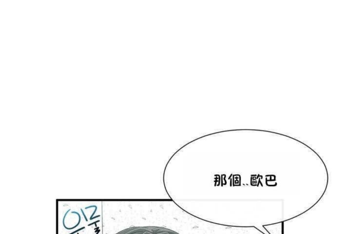 131P - 男公关与富家女/Deceptions/特殊宴会 五夫人/Host到金汤匙/金汤匙