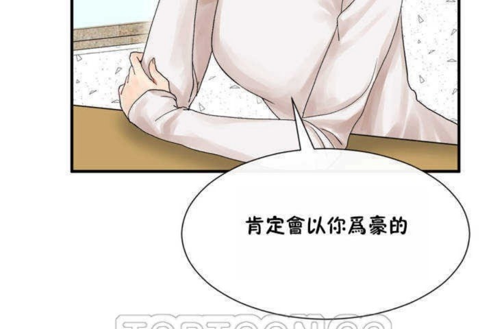 135P - 男公关与富家女/Deceptions/特殊宴会 五夫人/Host到金汤匙/金汤匙
