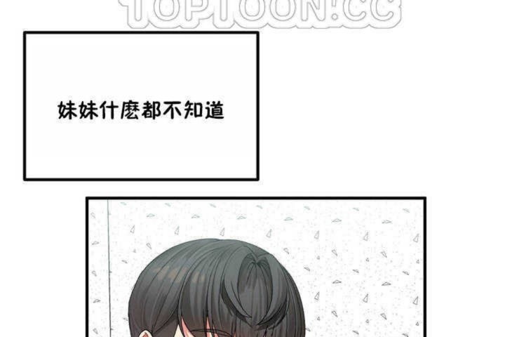 136P - 男公关与富家女/Deceptions/特殊宴会 五夫人/Host到金汤匙/金汤匙