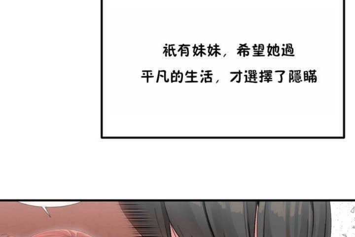 138P - 男公关与富家女/Deceptions/特殊宴会 五夫人/Host到金汤匙/金汤匙