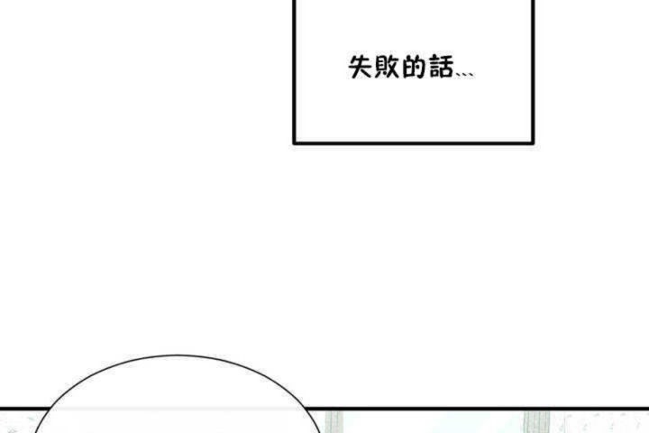 140P - 男公关与富家女/Deceptions/特殊宴会 五夫人/Host到金汤匙/金汤匙