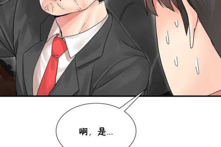 152P - 男公关与富家女/Deceptions/特殊宴会 五夫人/Host到金汤匙/金汤匙