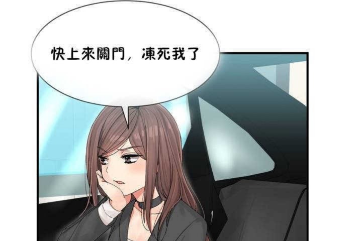 155P - 男公关与富家女/Deceptions/特殊宴会 五夫人/Host到金汤匙/金汤匙