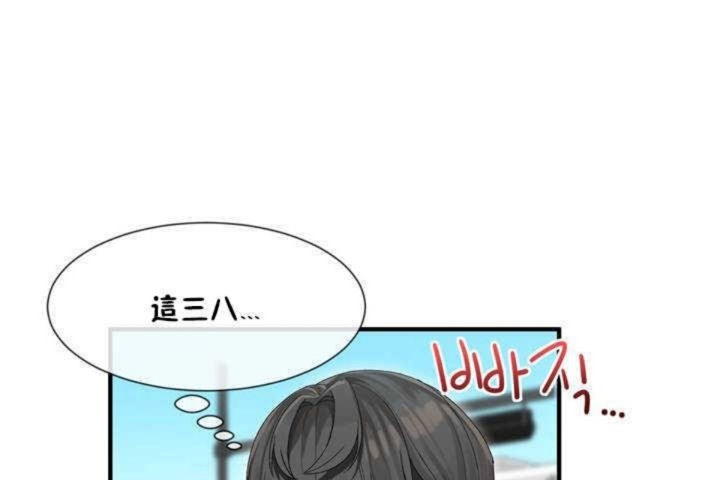 157P - 男公关与富家女/Deceptions/特殊宴会 五夫人/Host到金汤匙/金汤匙