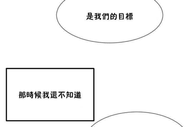 163P - 男公关与富家女/Deceptions/特殊宴会 五夫人/Host到金汤匙/金汤匙