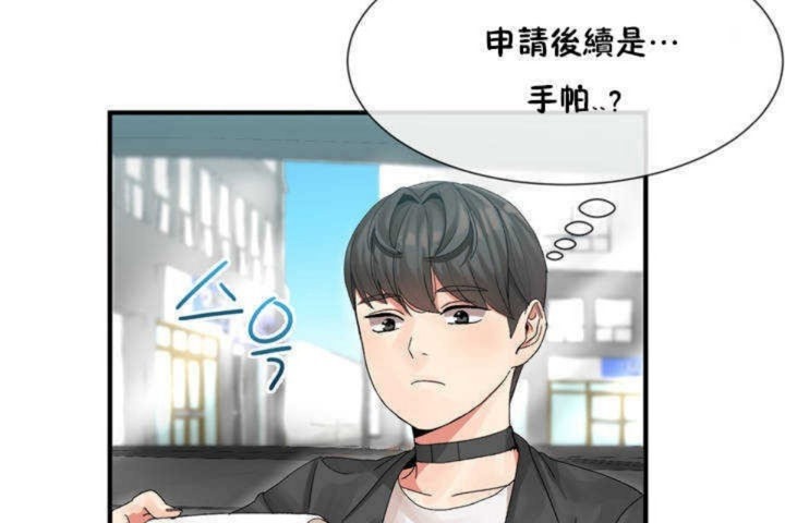 164P - 男公关与富家女/Deceptions/特殊宴会 五夫人/Host到金汤匙/金汤匙