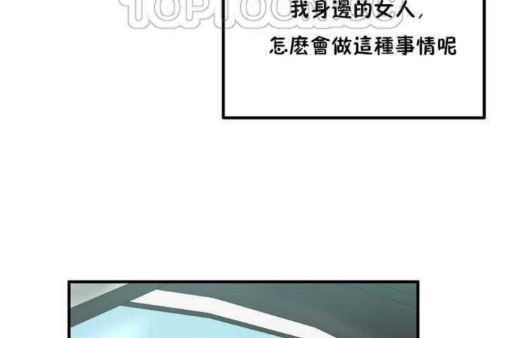 166P - 男公关与富家女/Deceptions/特殊宴会 五夫人/Host到金汤匙/金汤匙