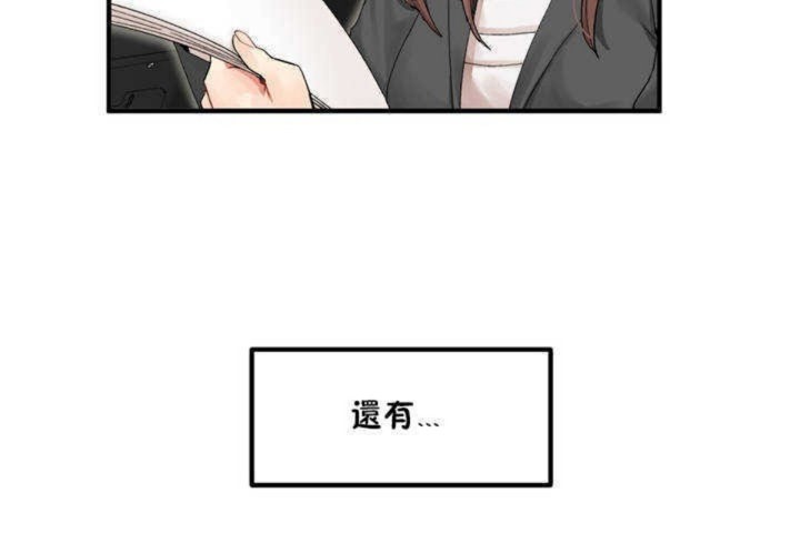 168P - 男公关与富家女/Deceptions/特殊宴会 五夫人/Host到金汤匙/金汤匙