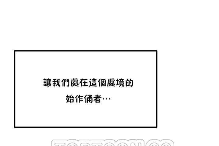 171P - 男公关与富家女/Deceptions/特殊宴会 五夫人/Host到金汤匙/金汤匙