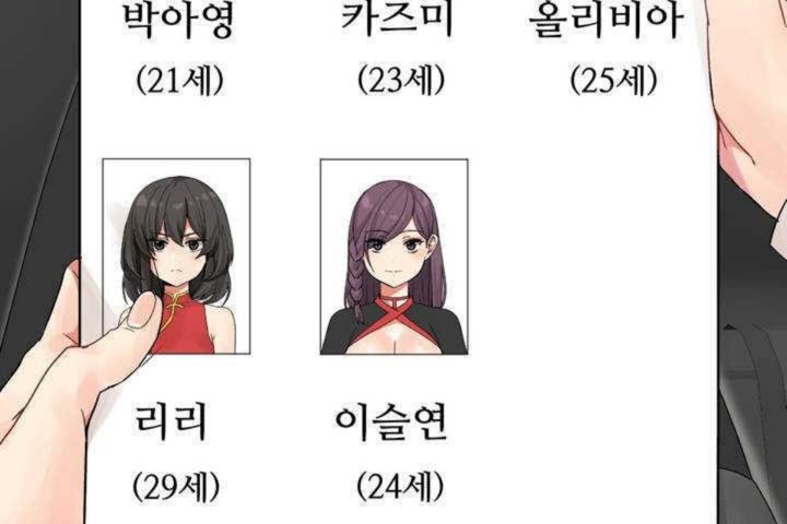 173P - 男公关与富家女/Deceptions/特殊宴会 五夫人/Host到金汤匙/金汤匙