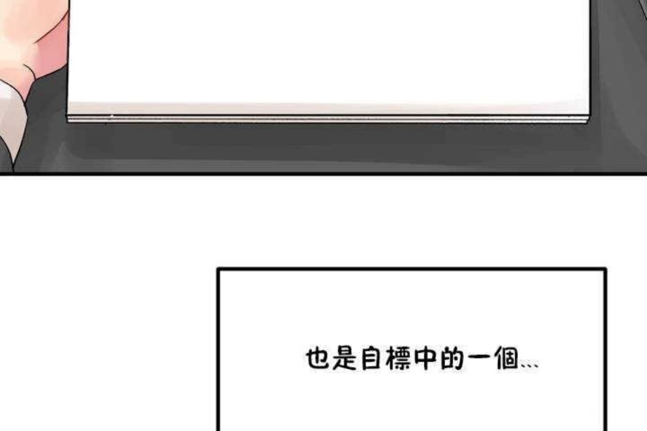 174P - 男公关与富家女/Deceptions/特殊宴会 五夫人/Host到金汤匙/金汤匙