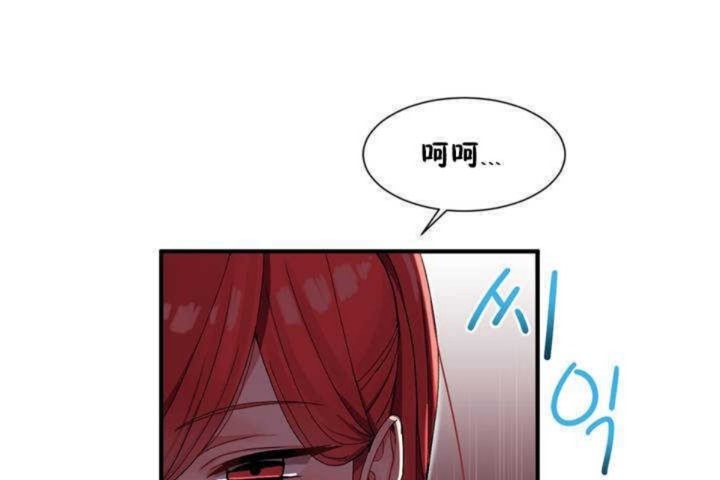 19P - 男公关与富家女/Deceptions/特殊宴会 五夫人/Host到金汤匙/金汤匙