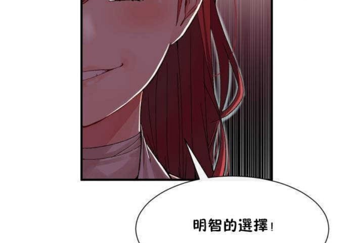 20P - 男公关与富家女/Deceptions/特殊宴会 五夫人/Host到金汤匙/金汤匙