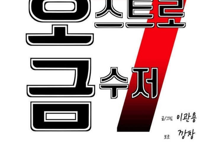 26P - 男公关与富家女/Deceptions/特殊宴会 五夫人/Host到金汤匙/金汤匙