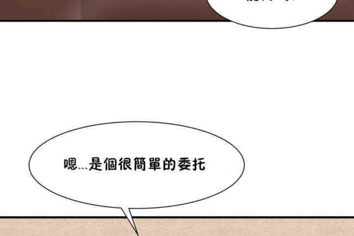 2P - 男公关与富家女/Deceptions/特殊宴会 五夫人/Host到金汤匙/金汤匙