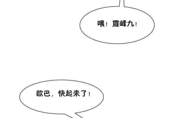 30P - 男公关与富家女/Deceptions/特殊宴会 五夫人/Host到金汤匙/金汤匙