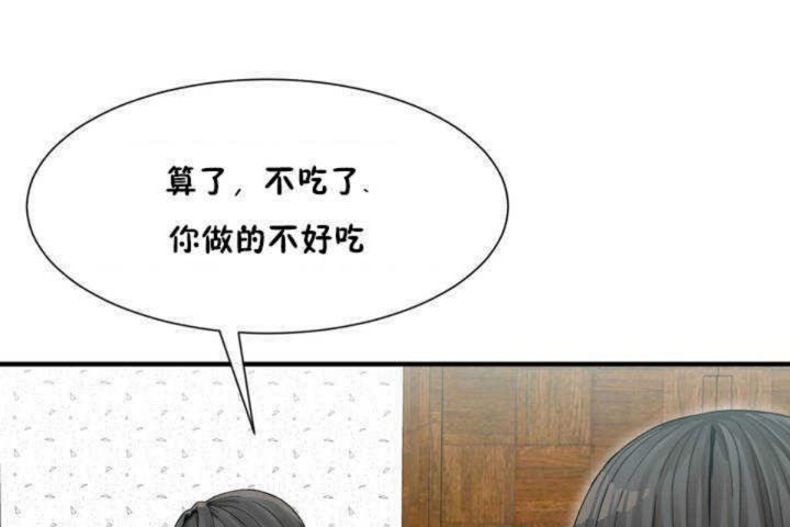 37P - 男公关与富家女/Deceptions/特殊宴会 五夫人/Host到金汤匙/金汤匙