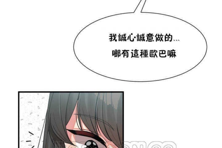 39P - 男公关与富家女/Deceptions/特殊宴会 五夫人/Host到金汤匙/金汤匙