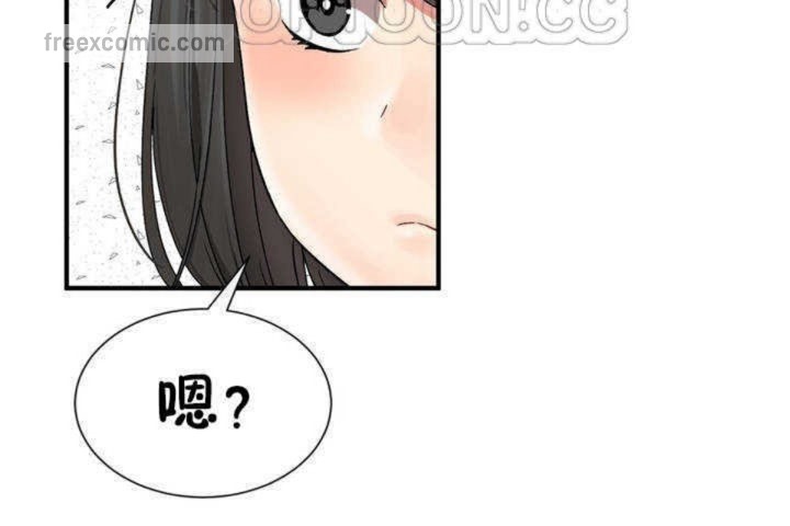 40P - 男公关与富家女/Deceptions/特殊宴会 五夫人/Host到金汤匙/金汤匙