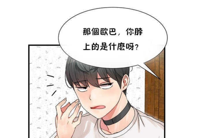 41P - 男公关与富家女/Deceptions/特殊宴会 五夫人/Host到金汤匙/金汤匙