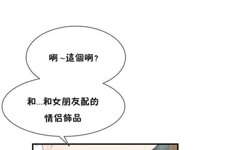 43P - 男公关与富家女/Deceptions/特殊宴会 五夫人/Host到金汤匙/金汤匙