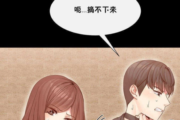 50P - 男公关与富家女/Deceptions/特殊宴会 五夫人/Host到金汤匙/金汤匙