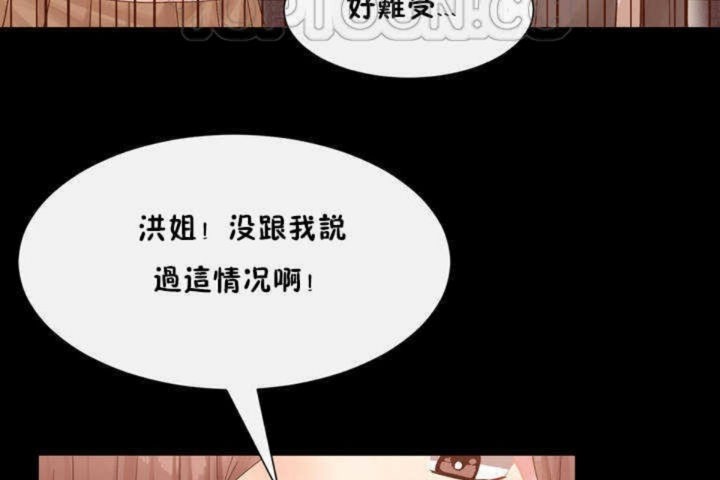 52P - 男公关与富家女/Deceptions/特殊宴会 五夫人/Host到金汤匙/金汤匙