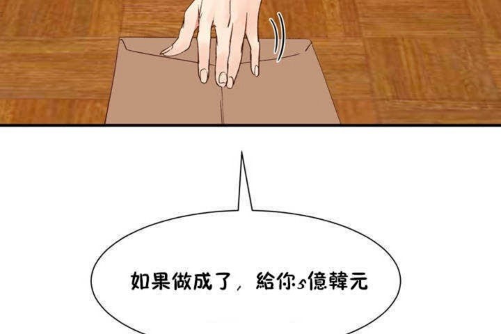 5P - 男公关与富家女/Deceptions/特殊宴会 五夫人/Host到金汤匙/金汤匙