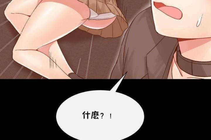 62P - 男公关与富家女/Deceptions/特殊宴会 五夫人/Host到金汤匙/金汤匙