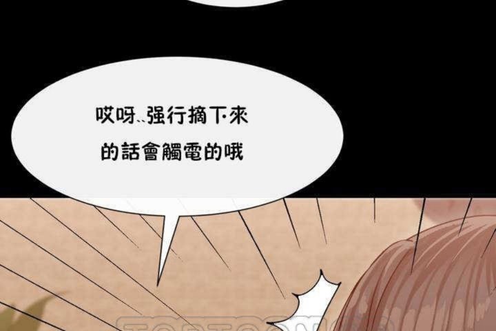 63P - 男公关与富家女/Deceptions/特殊宴会 五夫人/Host到金汤匙/金汤匙