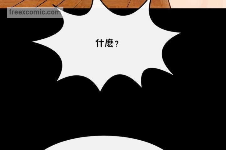 65P - 男公关与富家女/Deceptions/特殊宴会 五夫人/Host到金汤匙/金汤匙