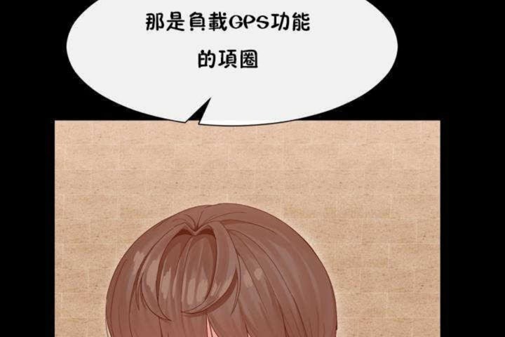 66P - 男公关与富家女/Deceptions/特殊宴会 五夫人/Host到金汤匙/金汤匙