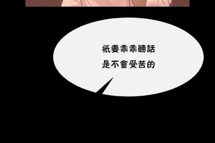 71P - 男公关与富家女/Deceptions/特殊宴会 五夫人/Host到金汤匙/金汤匙
