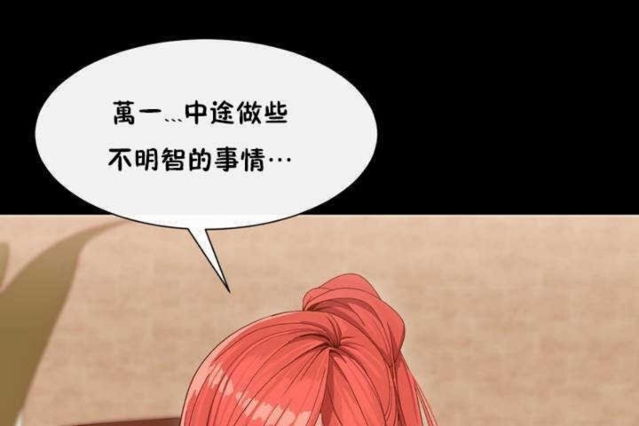 72P - 男公关与富家女/Deceptions/特殊宴会 五夫人/Host到金汤匙/金汤匙