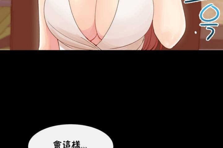 74P - 男公关与富家女/Deceptions/特殊宴会 五夫人/Host到金汤匙/金汤匙