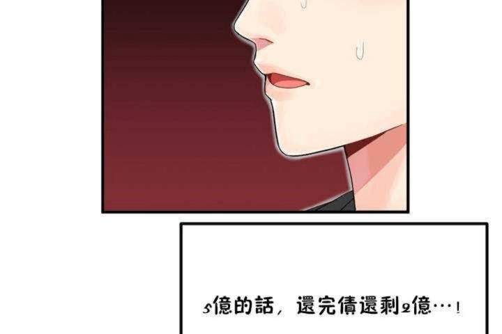 7P - 男公关与富家女/Deceptions/特殊宴会 五夫人/Host到金汤匙/金汤匙