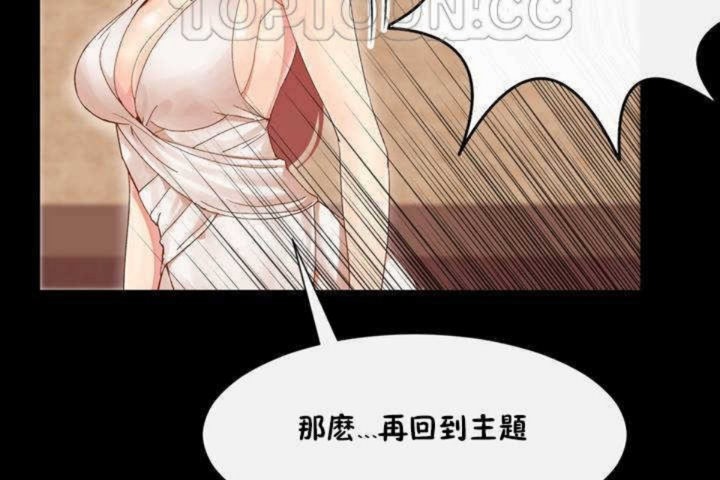 82P - 男公关与富家女/Deceptions/特殊宴会 五夫人/Host到金汤匙/金汤匙