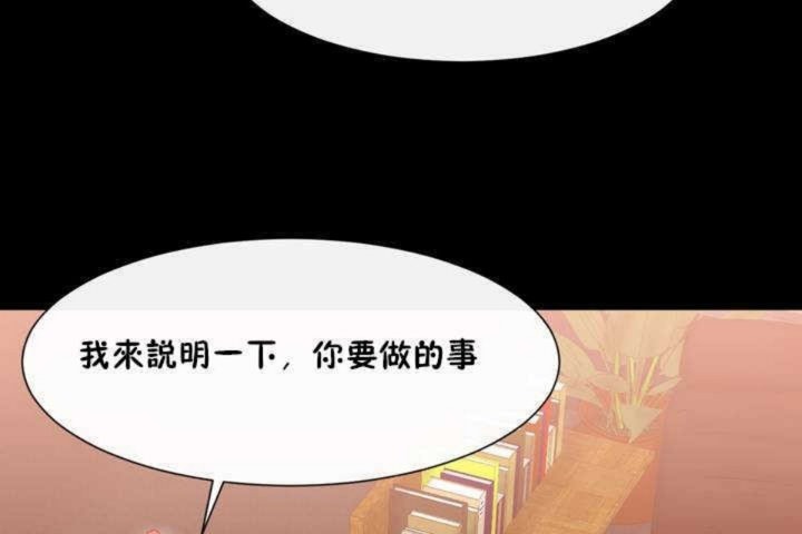 83P - 男公关与富家女/Deceptions/特殊宴会 五夫人/Host到金汤匙/金汤匙