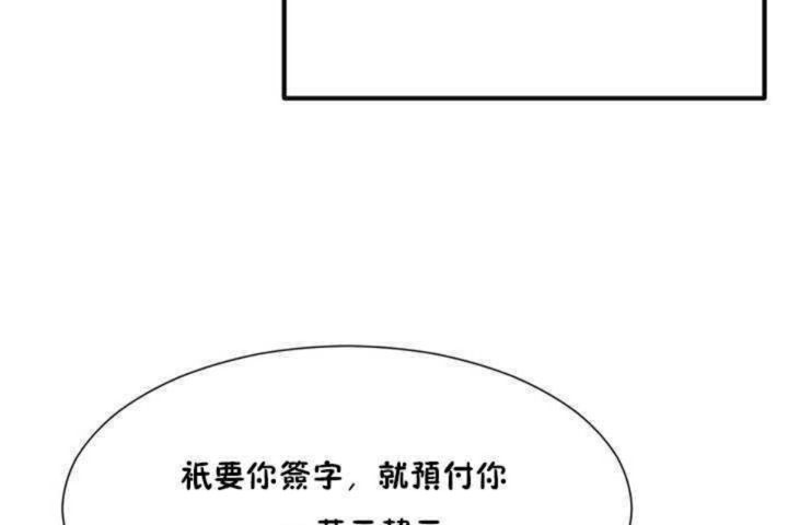 8P - 男公关与富家女/Deceptions/特殊宴会 五夫人/Host到金汤匙/金汤匙